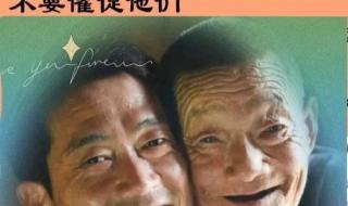 6月几号是父亲节